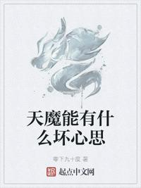 穿成男主的绿茶初恋