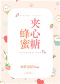 玉蒲团之官人我要 电影