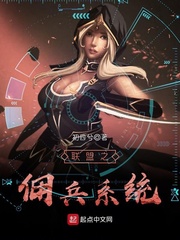 刘老根第三部