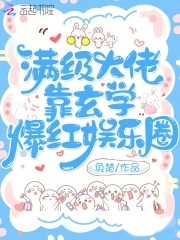 穆总的天价小新娘