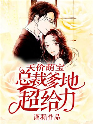 动画片少儿电影
