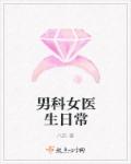 绯雪千夜