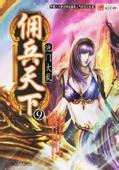 开会时在桌下帮他含