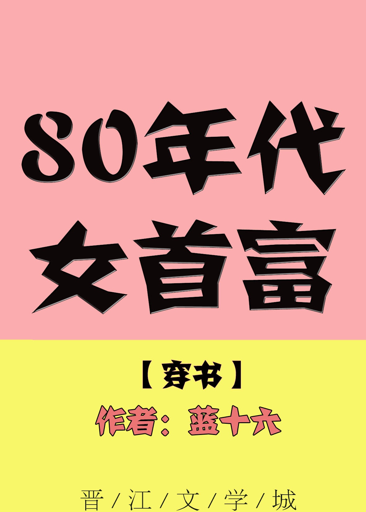 两个女人韩国电影
