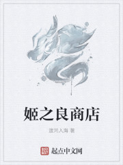 妻子的兼职