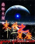 我在监狱的日子