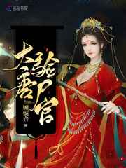 八戒视频破解版