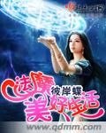 泰坦尼克号在线观看