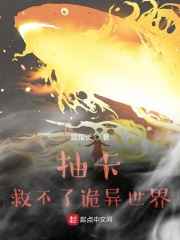 三妻四妾高清在线观看