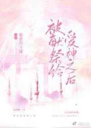 美女浴室的理疗师免费阅读
