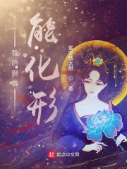 金奎善
