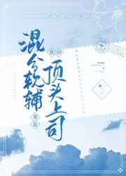 自杀小队在线观看