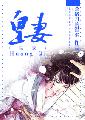 轻点h