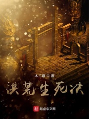 婷婷中文
