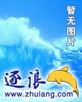 戒魔人漫画免费全集下拉式