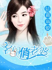 拜托了班长电视剧免费观看