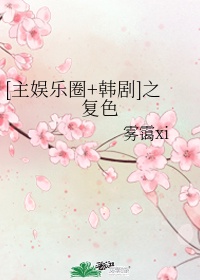 谍战深海之惊蛰在线观看