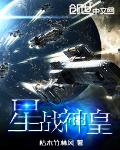 兽皇xxx