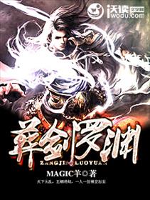 成也萧河