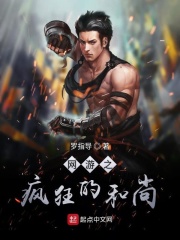 黑帮大佬和我的365天1