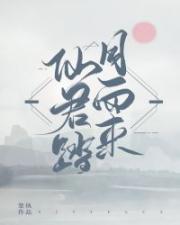 橘右京怎么玩