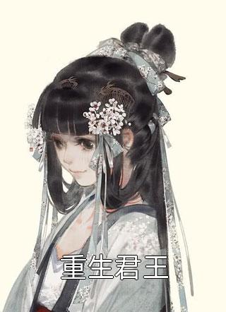 寡妇被老头添一夜