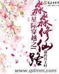 朋友的名义