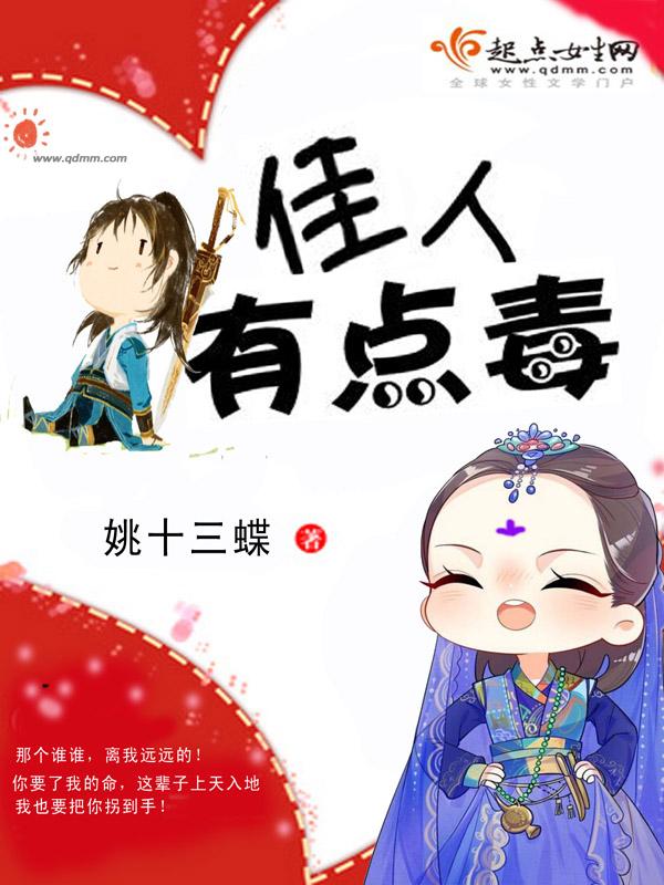 穿越之我是还珠格格2