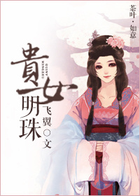 女帝罗宾娜美的群啪比赛21