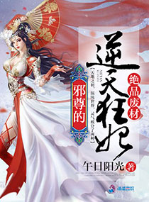 良辰之屋2在线