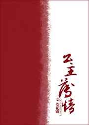 你看桌子上都是你流的