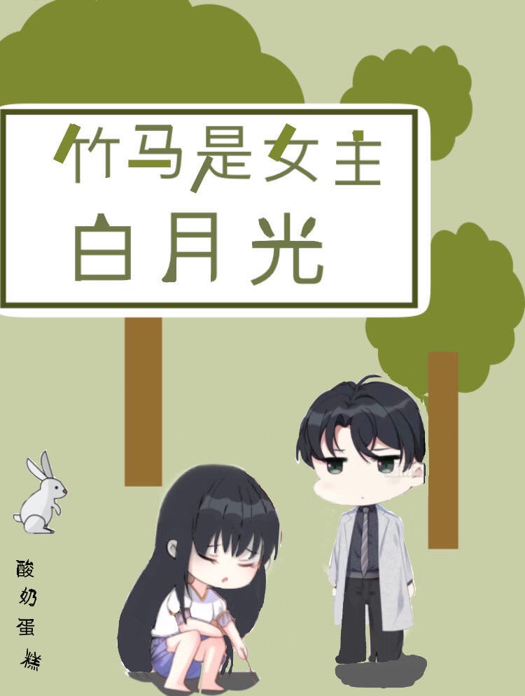 嗯～别摸了要尿了