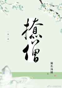 嫁给男主他爹免费阅读