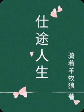 威久国际精彩视频2024年8月9日