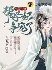 英语课上插哭英语课代表视频