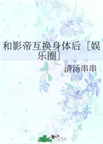 干视频