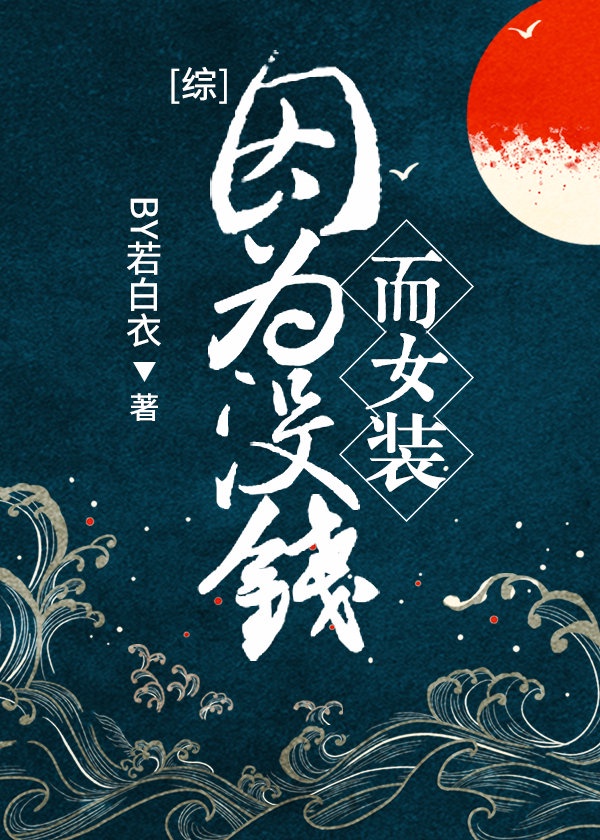 情迷金三角