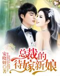 爱情公寓4在线观看免费高清完整版