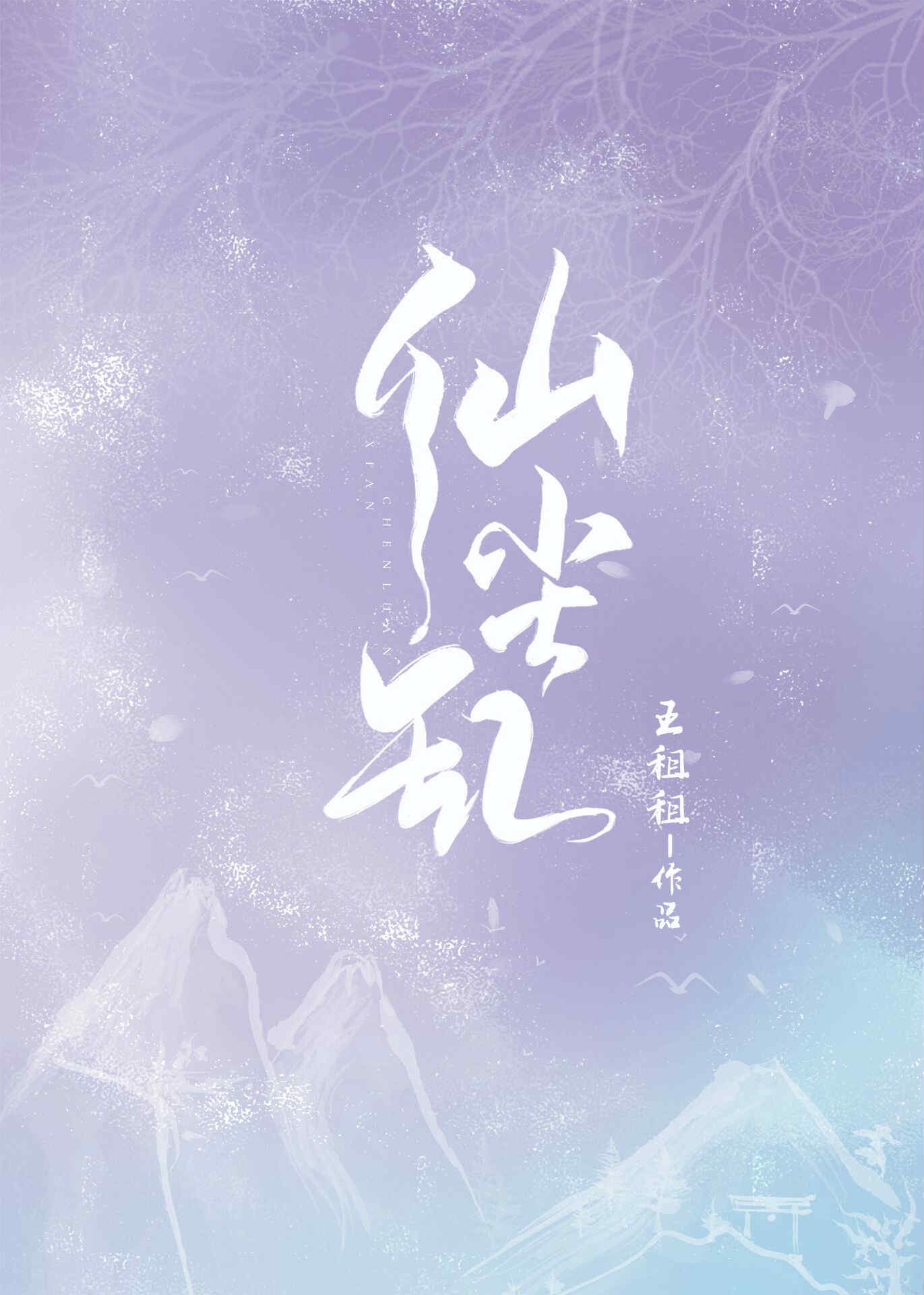 阳光灿烂的日子在线观看