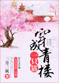 现代三片古装剧观看