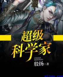 禁止的爱神马