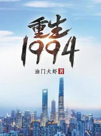 天官赐福81章未删减版
