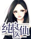冰冷少帅荒唐妻txt下载