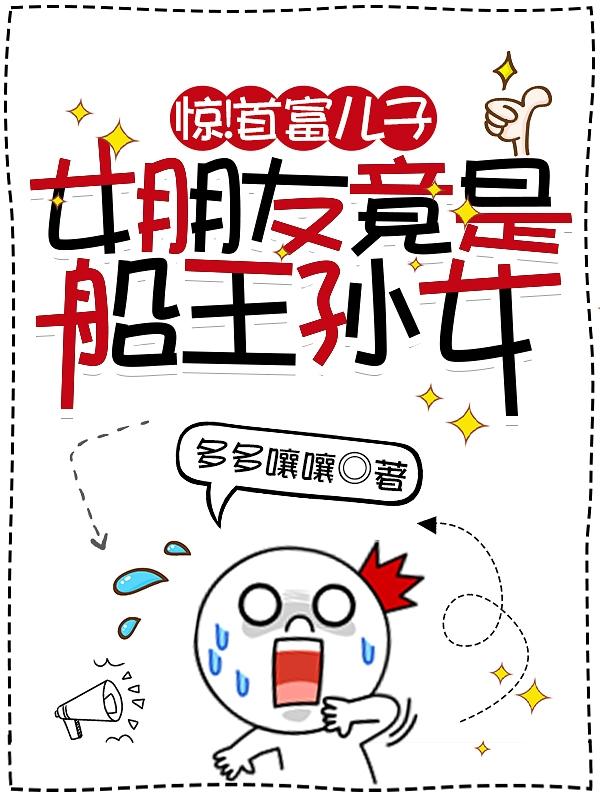 东京热播