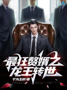 媚娃