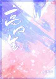 脸红心跳po18网