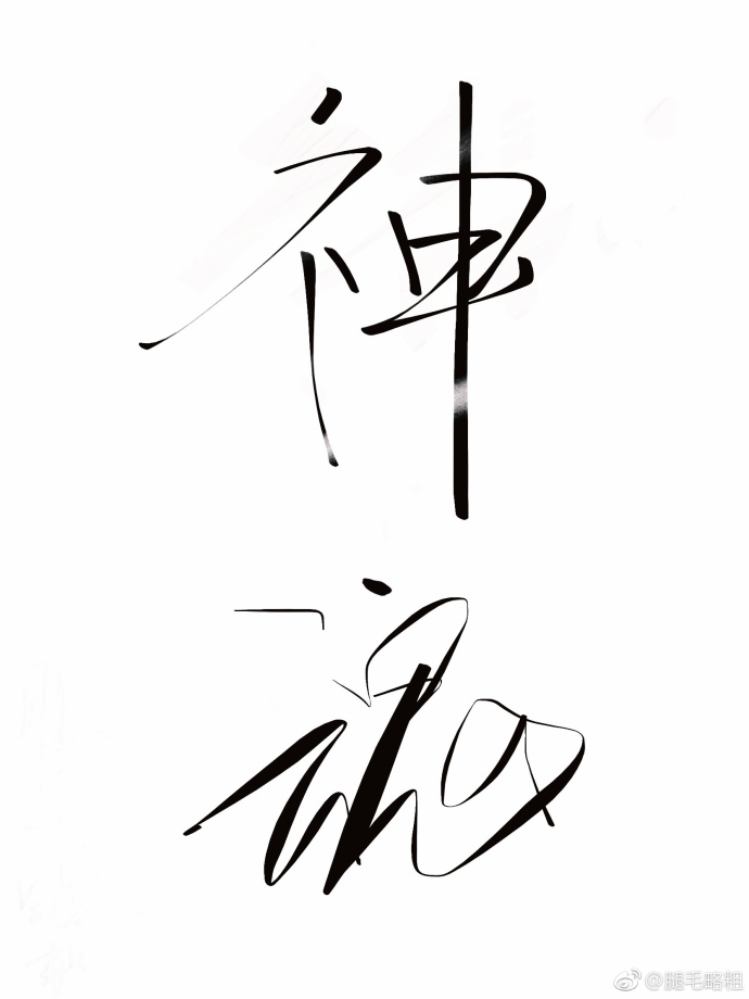 刘亦菲小说诱惑
