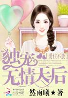 连裤袜的女秘书