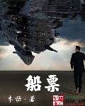 神探包青天