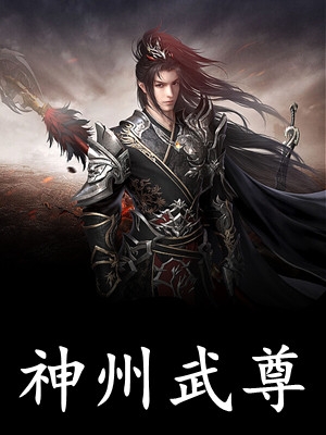 扫黑决战在线观看完整版